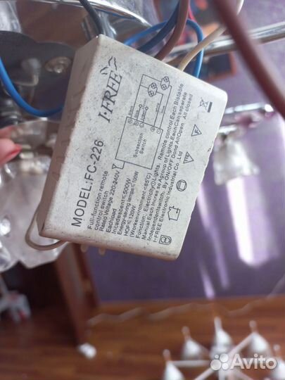 Люстра потолочная