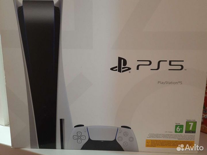 Sony playstation 5