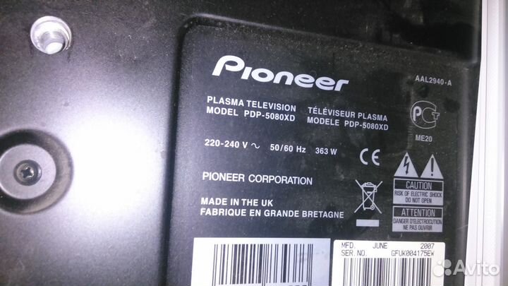 Разборка тв Pioneer PDP-5080XD