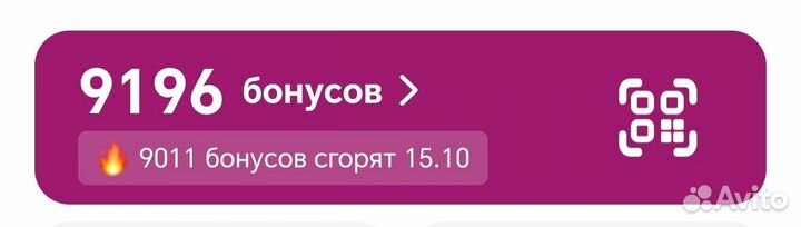 Бонусы Kari бесплатно