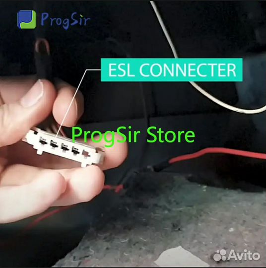 Эмулятор блокиратора защёлки руля elv,esl Мерседес