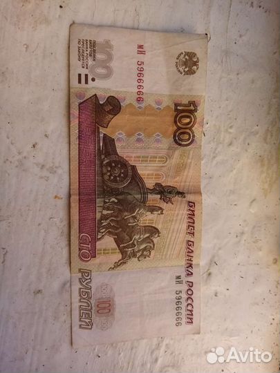 100 рублёвке банкнота