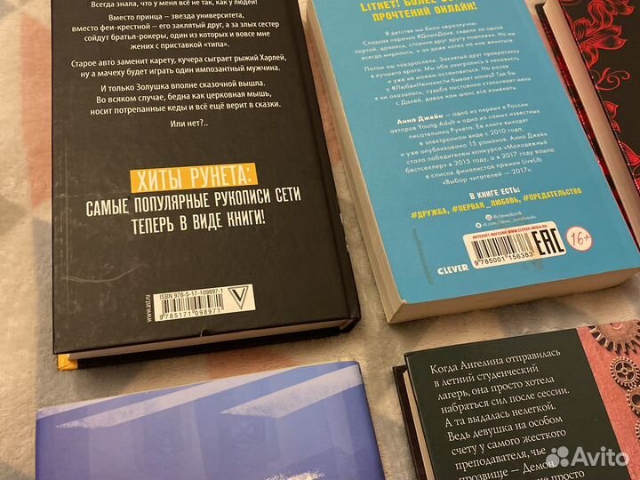 Кувайкова, Джейн, Женива, Сёрл, Васина