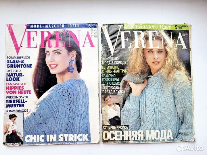 Журналы Verena, Sandra