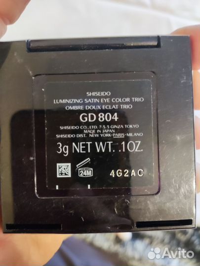 Тени для век shiseido