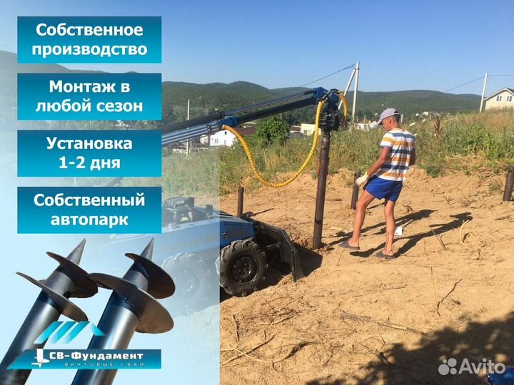 Сваи с доставкой