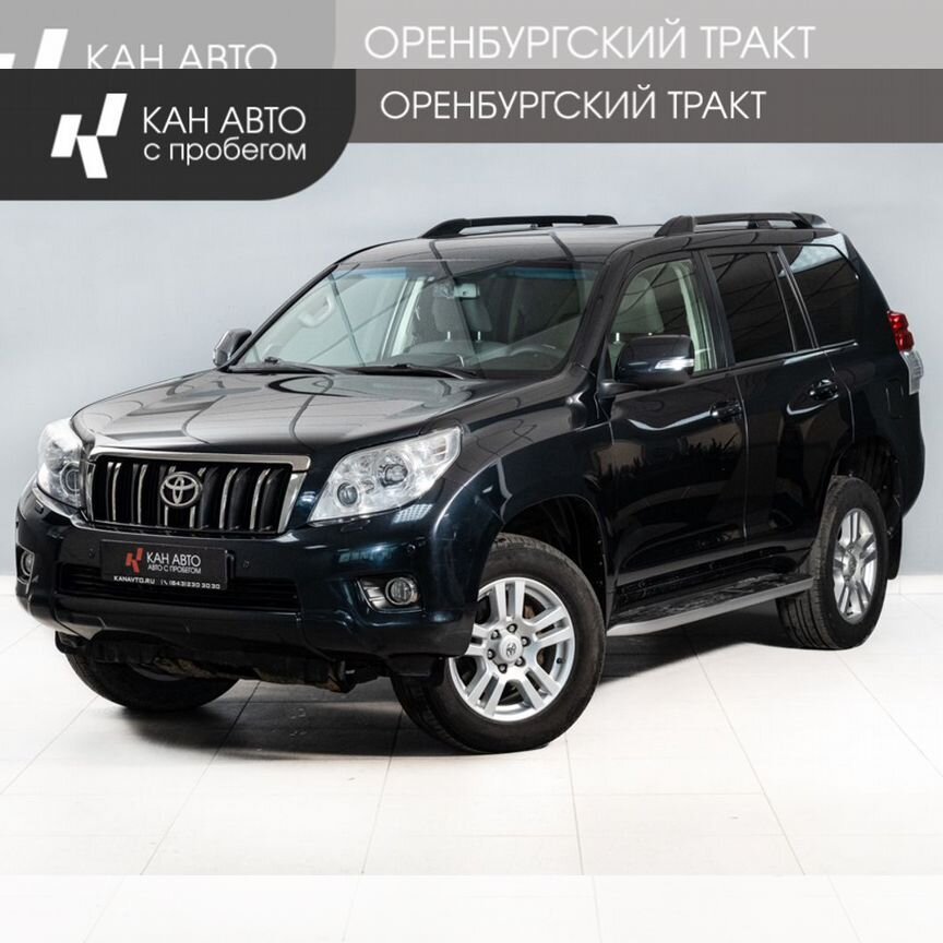 Купить Тойота Ленд Крузер Прадо 150 от 1 900 000 ₽ в Казани