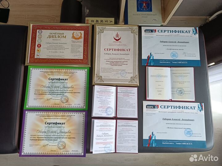 Оздоровительный массаж