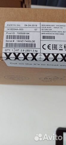 Новый Avaya 1416
