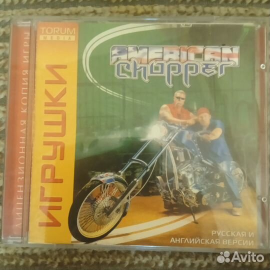 Игры диски для пк