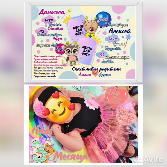 Метрика детская- семейная, календари,открытки