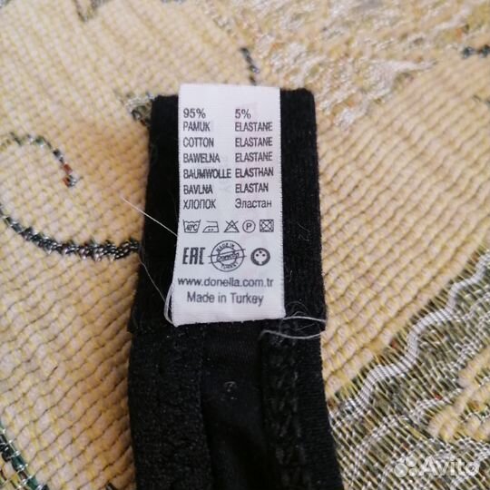 Бюстгальтер женский