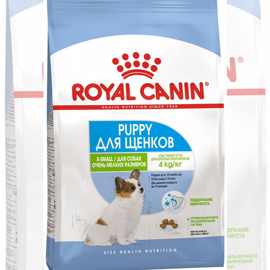 Корм для мелких щенков Royal Canin X-Small 3 кг