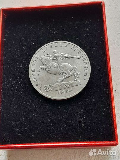5 рублевая монета 1991г