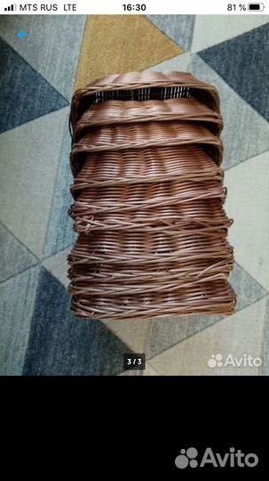 Корзинки 28/23см