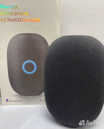 Умная колонка капсула Маруся (км-22)