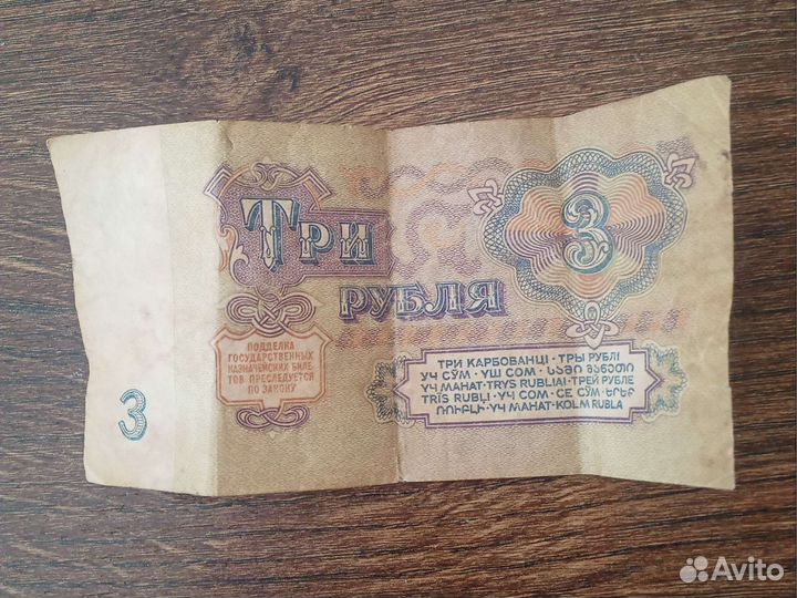 Антиквариат