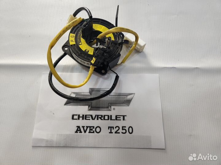 Шлейф подрулевой Chevrolet Aveo T250-17