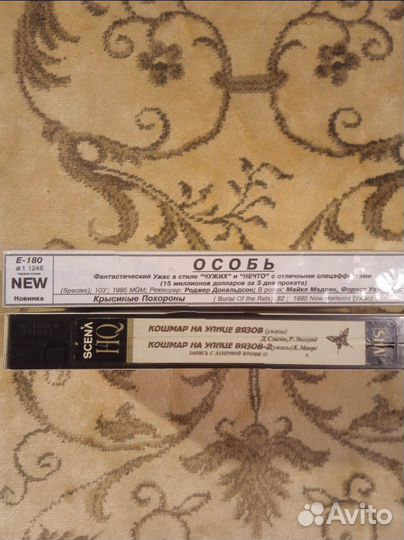 Видеокассеты с фильмами и DVD диски