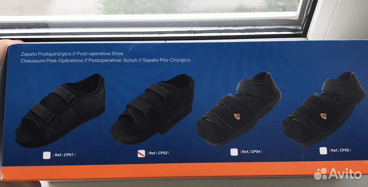 Обувь Барука послеоперационная Оrliman Испания