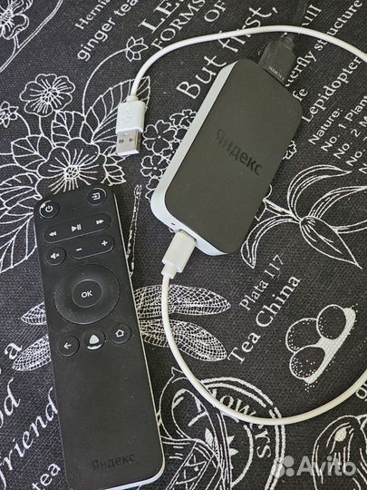 Модуль с яндекс тв