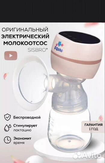 Детский молокоотсос,кокан и матрас