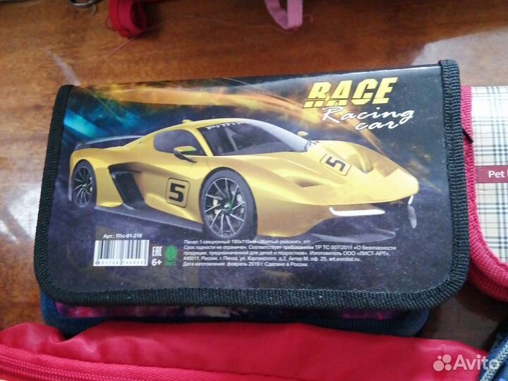 Мешок под обувь