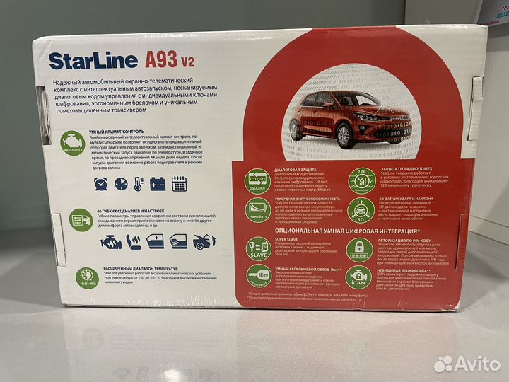 Автосигнализация starline a93 v2 eco