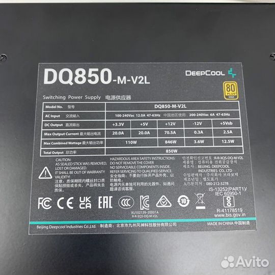 Блок питания Deepcool DQ850-M-V2L (Рассрочка / 611