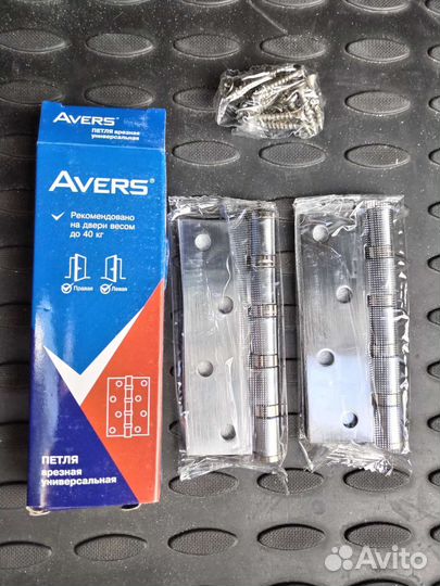 Петли для дверей