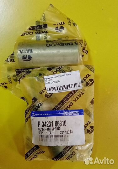 Втулка рессоры передней 28*34*68