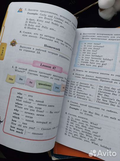 Учебник по английскому языку 3, 4, 5-6 класс