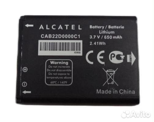 Аккумулятор CAB22D0000C1 для Alcatel One Touch