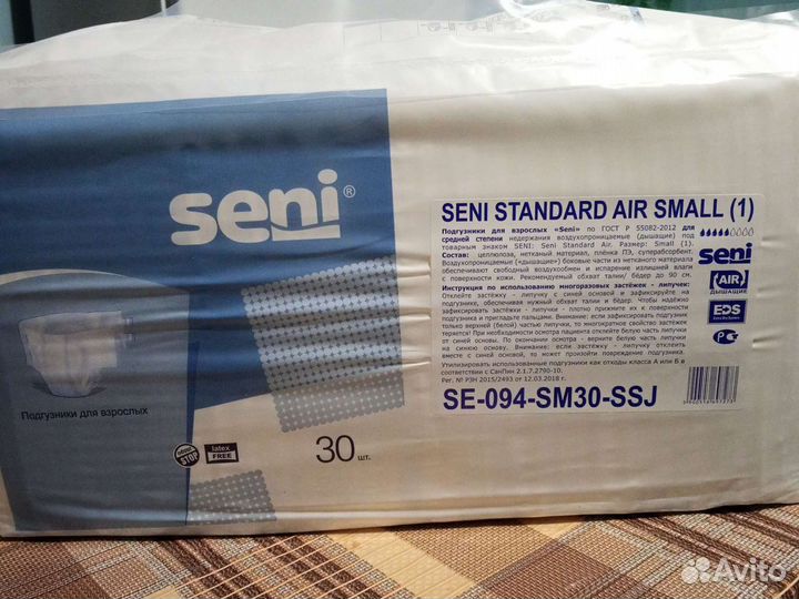 Памперсы для взрослых seni l