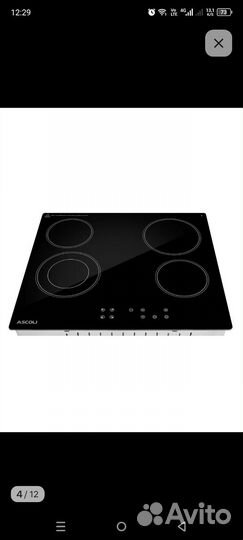 Варочная панель ascoli новая