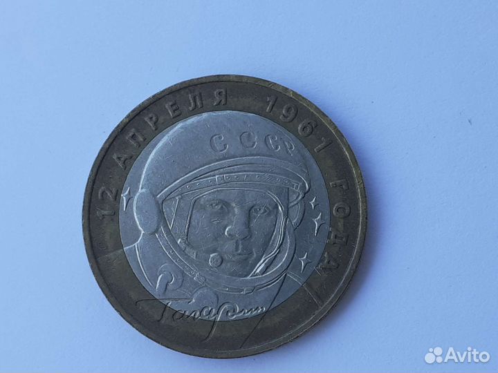 Юбилейные монеты россии