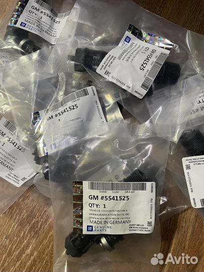 Клапан масленного фильтра gm 5541525