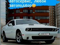 Dodge Challenger 3.6 AT, 2019, 98 000 км, с пробегом, цена 3 150 000 руб.