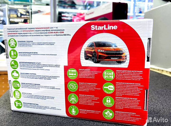 Сигнализация Starline S96 2canlin v2