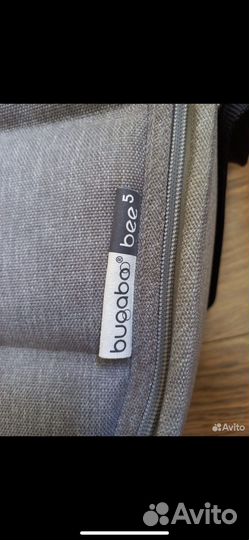 Люлька переноска для детей