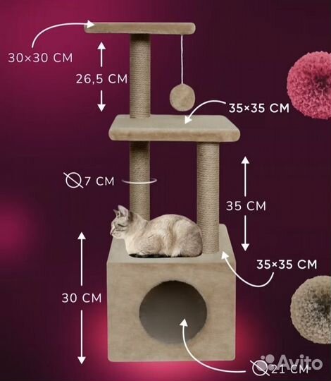 Домик для кошки с когтеточкой