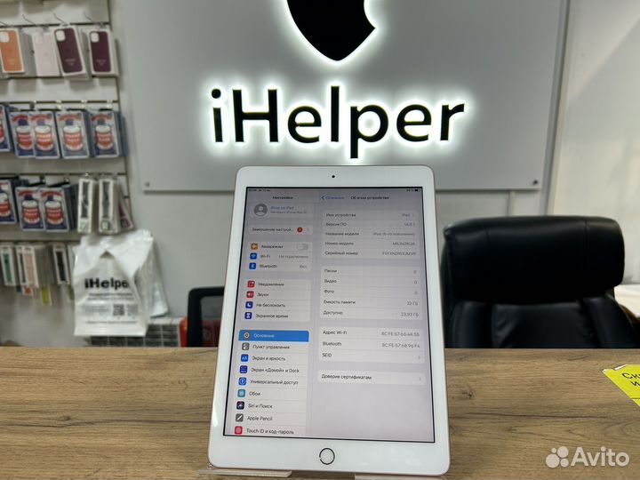 iPad 6 Wi-Fi 32GB Gold Б.У