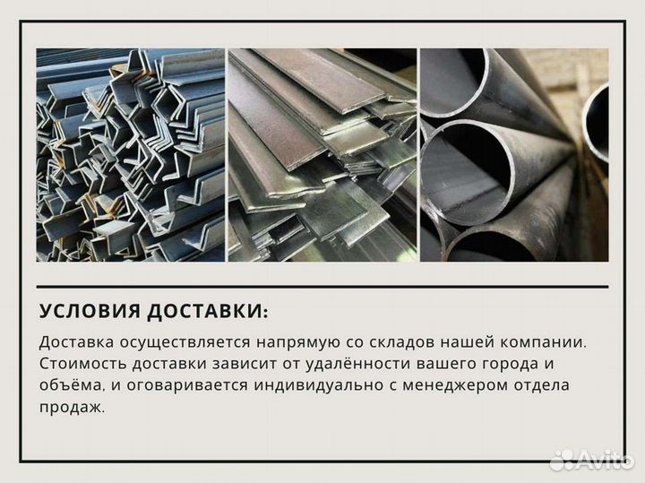 Полоса г/к