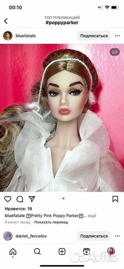 Poppy parker Pretty Pink integrity toys кукла