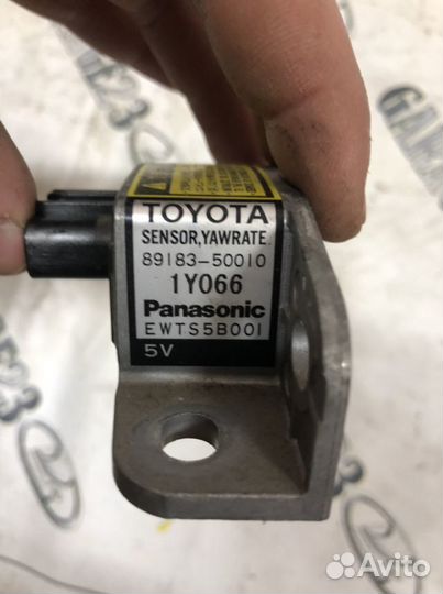 Датчик курсовой устойчивости Lexus Rx300