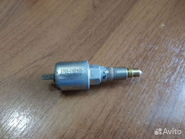 Клапан магнитный карбюратора ваз классика