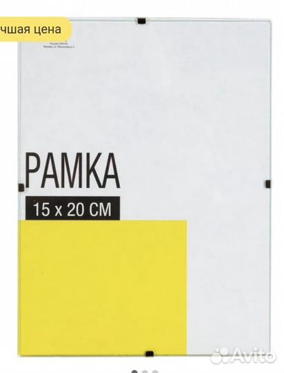 Рамки для фото (70шт)