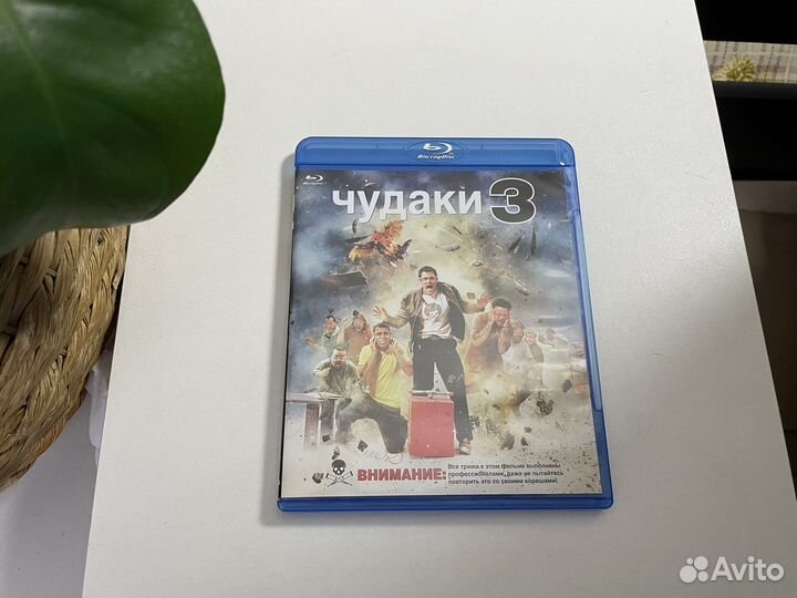 Фильмы на blu ray