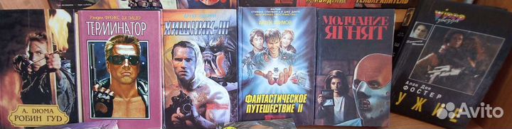 Голливудские бестселлеры книги