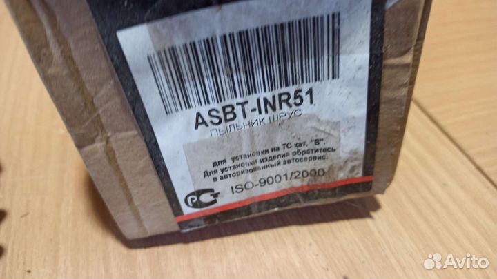 Пыльник шруса наружнего Nissan